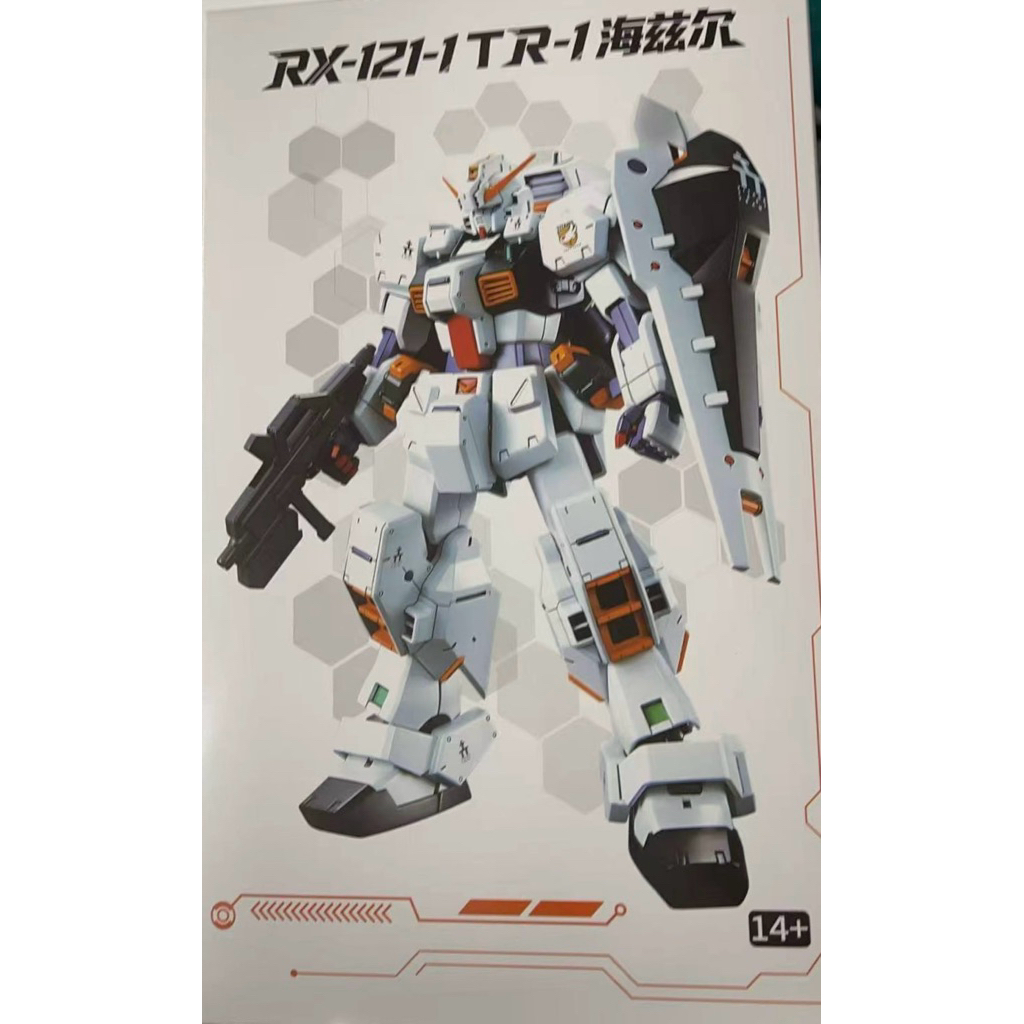 HGUC 1/144 RX-121 TR-2 Hazel Custom [Chiba]