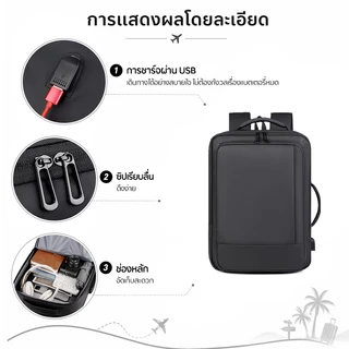 ความจุที่ขยายได้ กระเป๋าเป้สะพายหลังคอมพิวเตอร์ iPadกระเป๋า notebook15.6 นิ้ว มีอินเตอร์เฟซ USB ภายนอก เหมาะสำหรับผู้ชาย