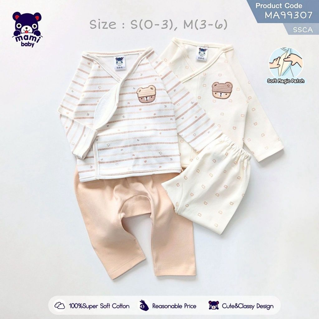 Mami Baby ชุดเด็กผ้าดูด เสื้อแขนยาว+กางเกงขายาว ไซส์ 0-6M รูปที่ 2