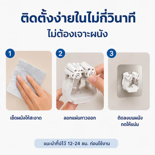 THAI ที่แขวนไม้ถูพื้น ที่หนีบไม้กวาด แบบติดผนัง ไม่ต้องเจาะ รับน้ำหนักได้ดี กันน้ำ ที่จัดเก็บอุปกรณ์ทำความสะอาด