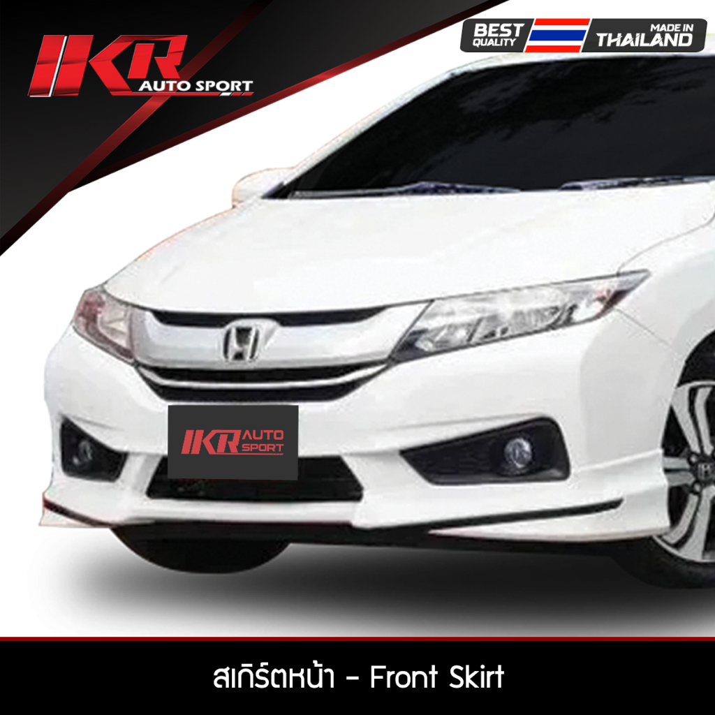 ชุดแต่ง Honda City 2014