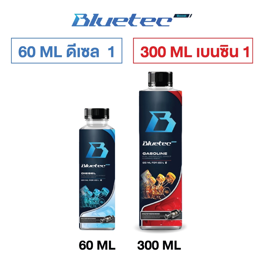 Bluetech Boost น้ำยาล้างหัวฉีด เบนซิน ดีเซล สูตรเข้มข้น ล้างระบบเชื้อเพลิง แก้เครื่องอืด ประหยัด