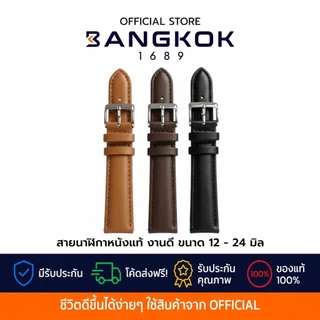 𝗠𝗬 𝗝𝗔𝗣𝗔𝗡 สายนาฬิกาหนังแท้ หนังเย็บสวยคุณภาพดี หัวสแตนเลส ทอง / เงิน ขนาด นาฬิกาข้อมือผู้หญิง ผู้ชาย