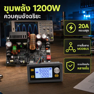 Pcbfun XY6020L CNC ปรับแหล่งจ่ายไฟ DC แรงดันไฟฟ้าคงที่และกระแสคงที่ซ่อม 20A/1200W step-down โมดูล