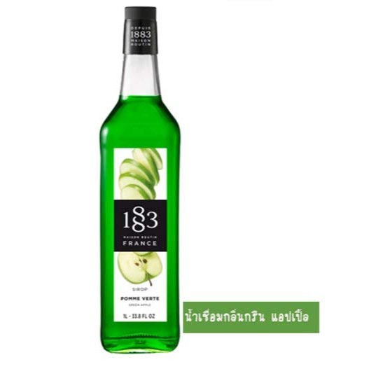 1883 ไซรัป กลิ่นกรีนแอปเปิ้ล 1 ลิตร