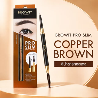 Browit By Nongchat Pro Slim Brow Pencil ดินสอเขียนคิ้ว โดย น้องฉัตร เส้นคมเฉียบ ติดทน กันน้ำ แถมฟรี!!! บล็อคคิ้ว (1 ชุด)