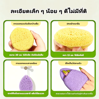 ฟองน้ำล้างหน้า ฟองน้ำล้างถุงมือ ฟองน้ำพิเศษสำหรับล้างเครื่องสำอาง นุ่ม สะอาด และหนาขึ้น