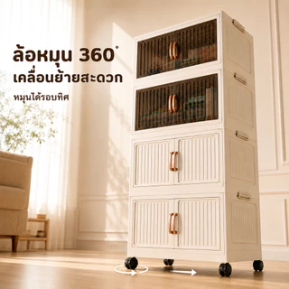 Tidy ตู้เก็บของ 80/70/60/50cm ตู้อเนกประสงค์ ตู้เก็บของแบบพับได้ พื้นที่ขนาดใหญ่มีล้อด้านล่าง มีล้อเลื่อน พับเก็บได้