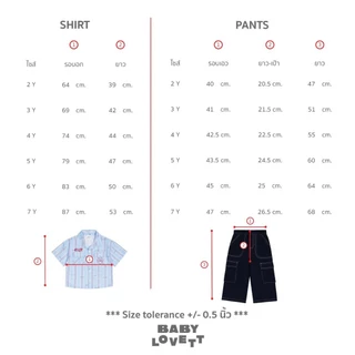 [Babylovett] 02 Feels like mom - Shirt and Pants
