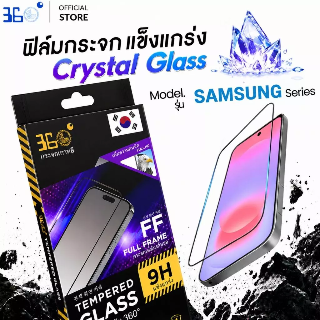 [🇰🇷360°] ฟิล์มกระจกเต็มจอใส Samsung A08 A18 A06 A14 A55 A07 A57 A37 A17 A26 A36 5G
