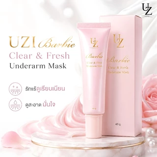 [แบบหลอด]มาสก์รักแร้คุณหนู UZI UNDERARM WHITE SHOT MASK สูตรอ่อนโยน ดับกลิ่น ตุ่มหนังไก่แลดูจางลง ครีมทารักแร้