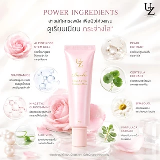 [แบบหลอด]มาสก์รักแร้คุณหนู UZI UNDERARM WHITE SHOT MASK สูตรอ่อนโยน ดับกลิ่น ตุ่มหนังไก่แลดูจางลง ครีมทารักแร้