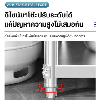 NM โต๊ะวางเตาแก๊ส สแตนเลส 304 โต๊ะเตรียมครัว มีขอบกั้น ปรับชั้นได้ 3ชั้น 80-150cm ทำความสะอาดง่าย
