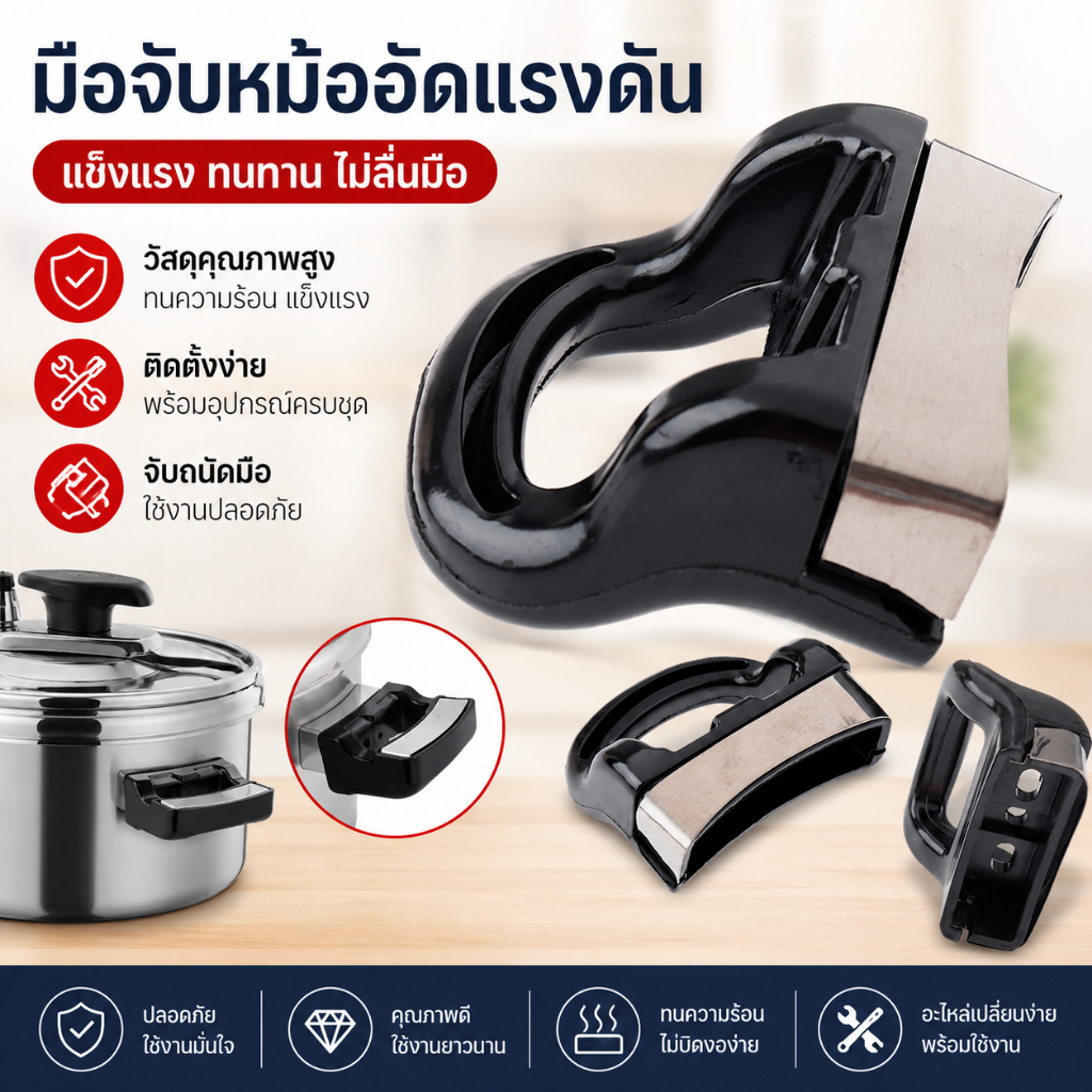 LEMO-T  2x Kitchen Cookware Pot Saucepan Pan Side Hand Grip Knob Handle Replacement