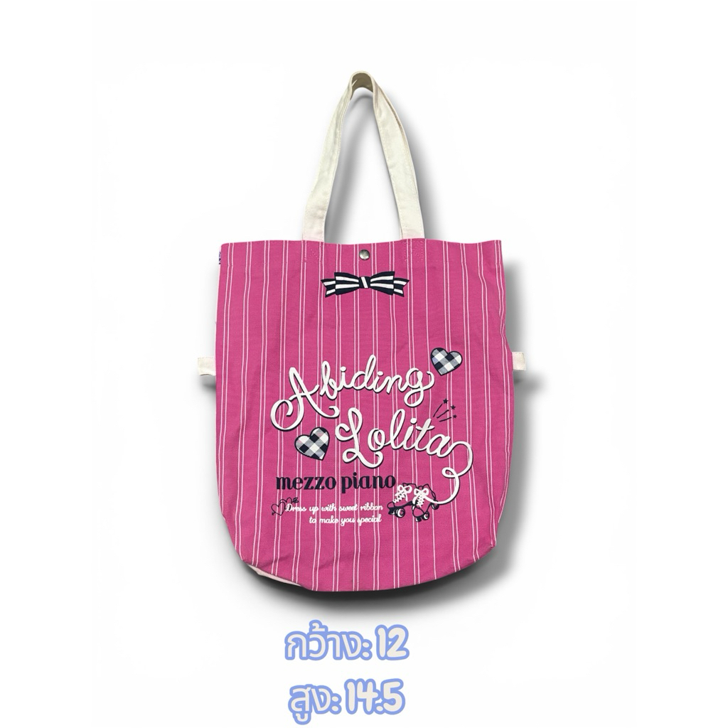 กระเป๋าผ้า Mezzo Piano มือสอง สีชมพูลายน่ารัก (ตำหนิสีทับจางๆ)🌟Bag8🌻🌻