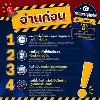 อัดรูป ขอบขาว รูปละ1บาท ขั้นต่ำ30รูป 30บ.- ขนาด2x3นิ้ว (แถมซองใส) สร้างอัลบั้มเอง ส่งรูปเอง คละรูปได้