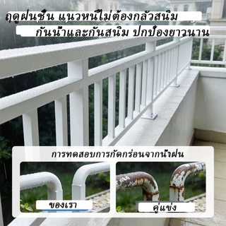 【รุ่นอัปเกรดใหม่】สีกันสนิมสำหรับโลหะ 1KG แห้งเร็ว ได้ผลไว้ ไม่ต้องขัด ทาทับสนิมได้เลย สีขาว สีดำ แก้ปัญหาสนิมโลหะ