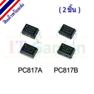 PC817A PC817B DIP-4 IC Optocoupler High density mounting type (2 ชิ้น)