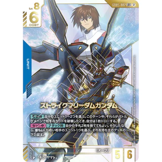 Gundam GD01 - GD05 Booster Pack แบบแยกซอง ของแท้ พร้อมส่ง