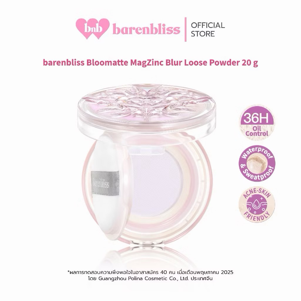 แป้งฝุ่น bnb barenbliss Bloomatte MagZinc Blur Loose Powder