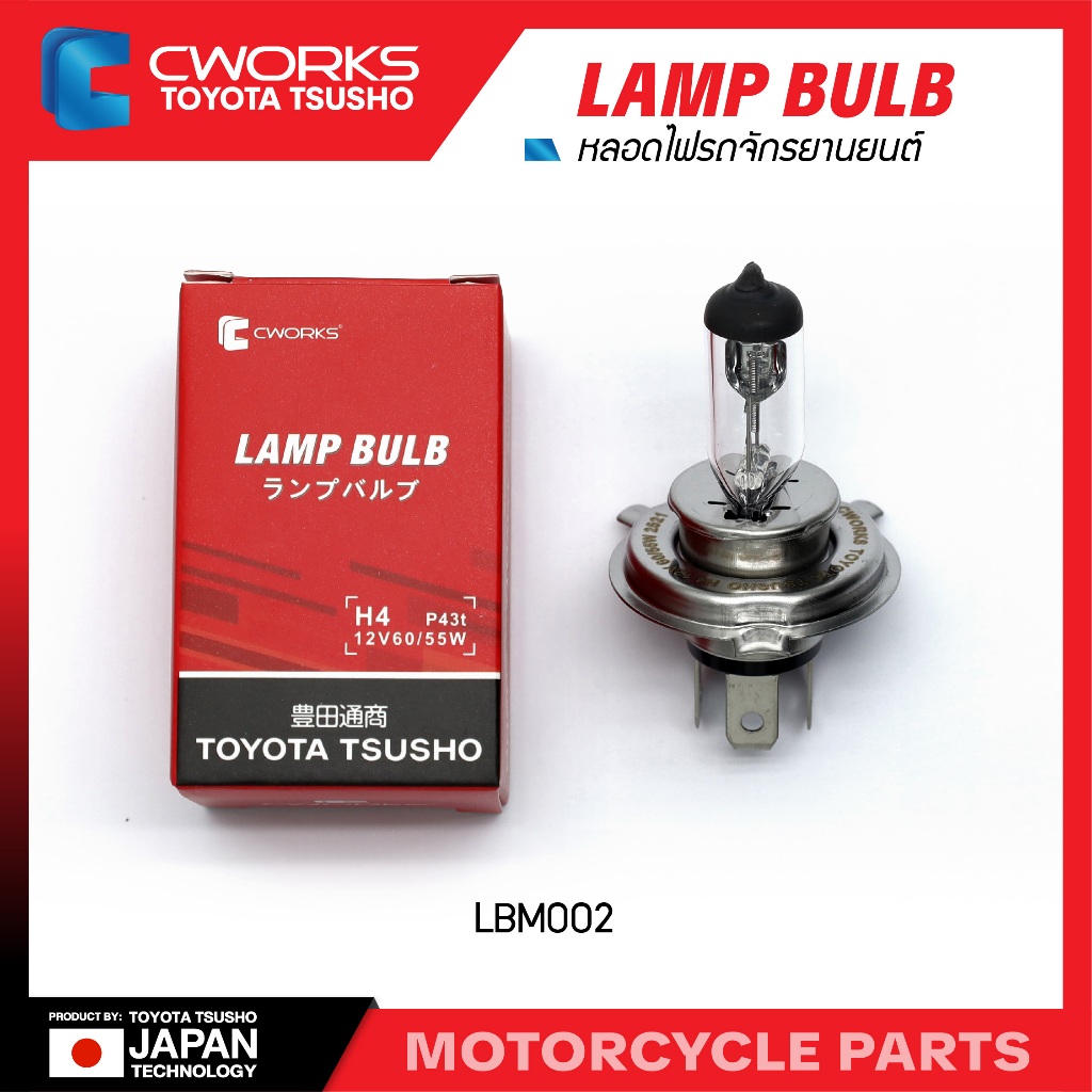C-Work LAMP BULB LB-M002 – LAMP BULB H4 12V 60/55W P43T (Honda / Kawasaki / Yamaha)