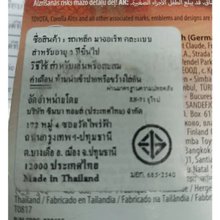 [ของแท้] รถเหล็ก Majorette แท็กซี่ไทย เขียว-เหลือง Taxi BANGKOK PATTAYA PHUKET Toyota Altis 1:64 มือ 1 แพ็คไม่สวย/สายแกะ