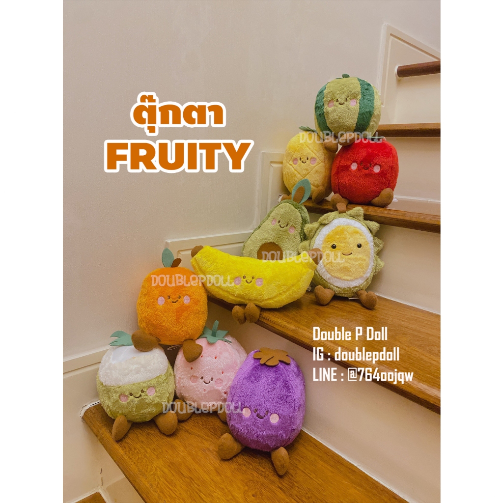 DOUBLEPDOLL ตุ๊กตาผลไม้ FRUITY