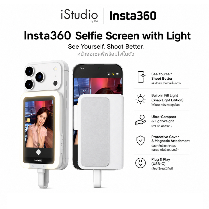 Insta360 Snap Selfie Screen with Light หน้าจอเซลฟี่สำหรับกล้องหลัง เหมาะสำหรับ Vlog และคอนเทนต์ครีเอเตอร์