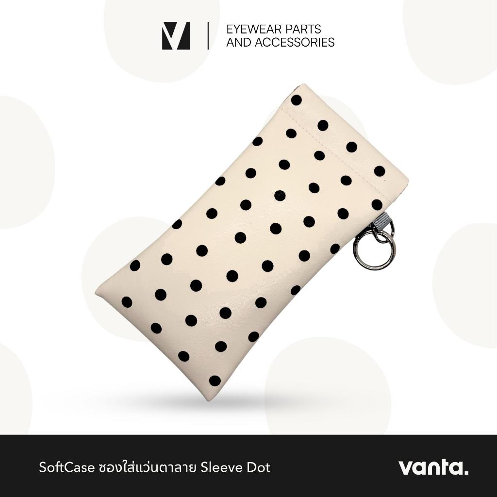vanta. SoftCase | ซองใส่แว่นตา ลาย Sleeve Dot น้ำหนักเบา พกพาง่าย