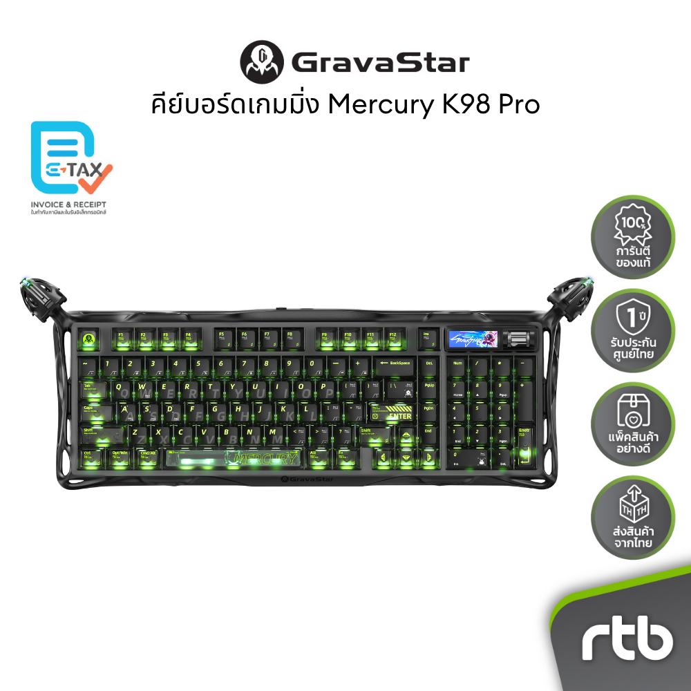 gravastar Mercury K98 Pro คีย์บอร์ดเกมมิ่ง