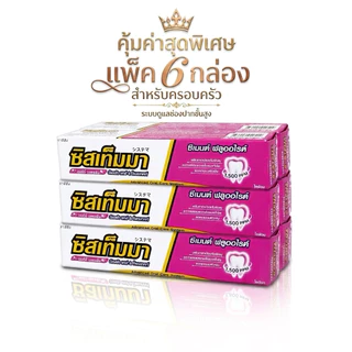 ***แพ็ค6*** ซิสเท็มมา ยาสีฟัน ซิสเท็มมา อัลตร้า แคร์ แอนด์ โพรเทคท์ ปริมาณ 140 กรัม