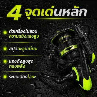 Sougayilang รอกหมุนตกปลา อัตราทดเกียร์ 5.2:1สำหรับตกปลาน้ำเค็ม รอกตกปลาน้ำจ อุปกรณ์ รอกตกปลา