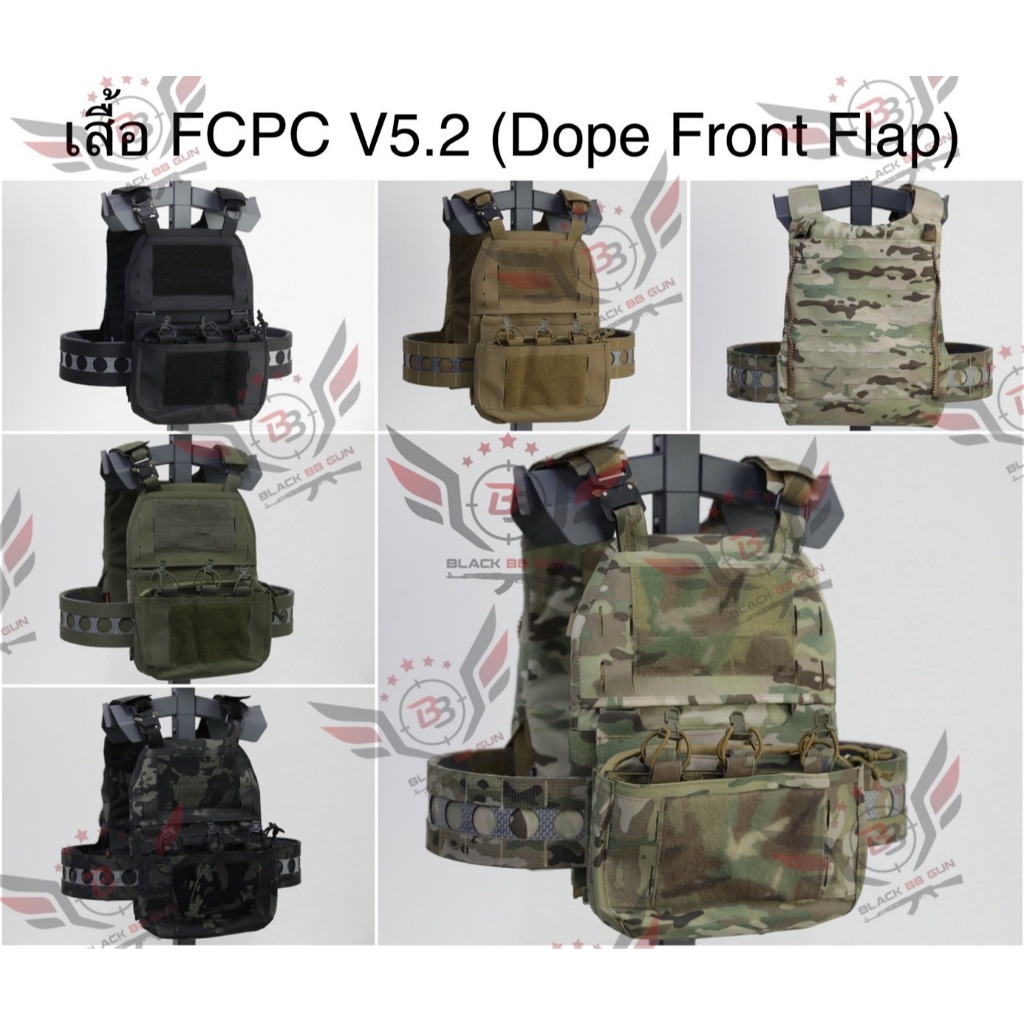 เสื้อ เอฟอาร์โอ FCPC V5.2 (FCPC V5.2)