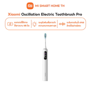 Xiaomi Oscillation Electric Toothbrush Pro แปรงไฟฟ้า มอเตอร์อัลตราโซนิกแบบสั่น จอแสดงผลดิจิตอลสี แบตเตอรี่ 180 วัน
