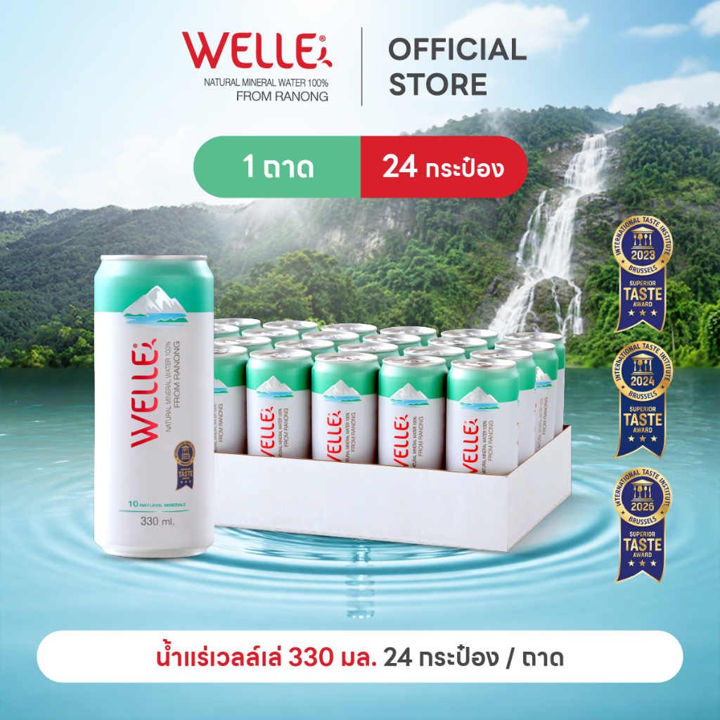 [ส่งฟรี] (24 กระป๋อง) Welle Mineral Water (Can) น้ำแร่เวลล์เล่ 330 มิลลิลิตร 1 ถาด จากแหล่งน้ำแร่ระนอง