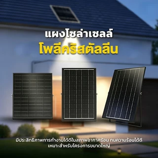 KKSKY แสงสีขาว ไฟโซล่าเซลล์ โซล่าเซลล์ 100000W IP68 solar light กันน้ำ กันฟ้าผ่า พร้อมรีโมท สปอร์ตไลท์ led ไฟโซล่าเซลล์