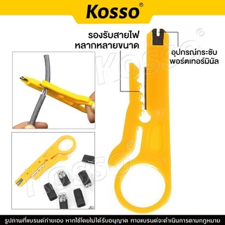 10ชิ้น Kosso 10A 250 โวลต์ 2 ขาขั้วต่อสายไฟฟ้า มีตัวล็อคสาย มีดปอกสายไฟ เทอร์มินอล