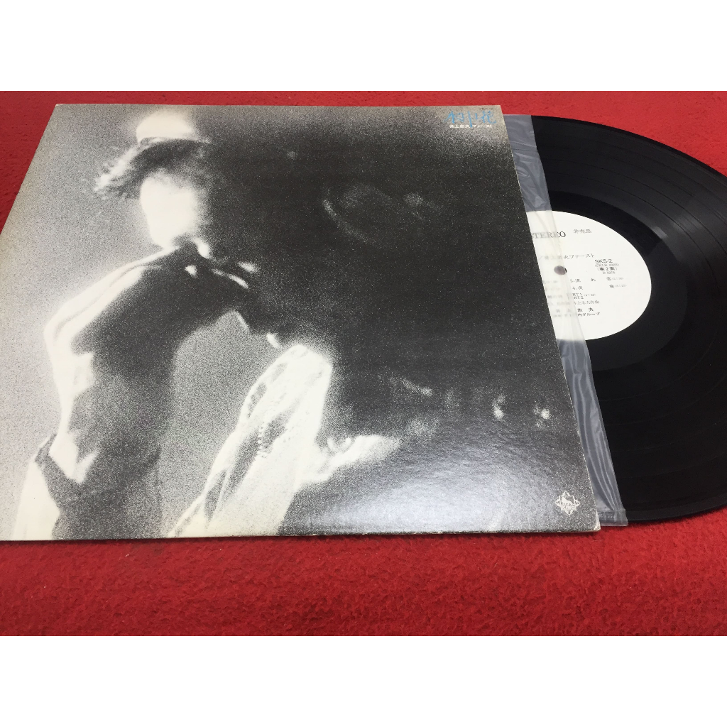 Tadao Inoue – 水中花 ขนาด 12 นิ้ว LP ร้าน PinHaiMusic B183