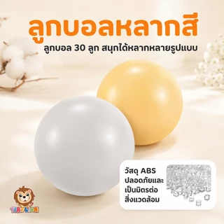🔥TinyLion🔥เพลยิม เพลยิมเด็ก คุณภาพสูงพร้อมเสื่อหนา แถมลูกบอล+หมอนลายม้าลาย ของเล่นเด็กแรกเกิด