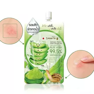 โปรโมชั่นขายร้อน 💞 1ซอง💞 smooto tomato bulgraia yogurt 92%