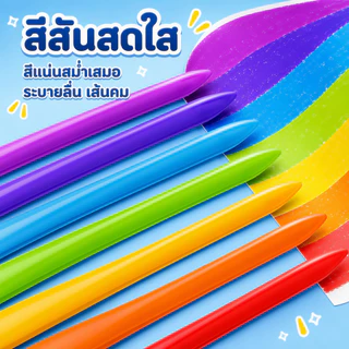 สีเทีย✅ สีเทียนปลอดสารพิษ สีเทียนเด็กปลอดสารพิษ Silky Crayons ของเล่นระบายสีเด็กเสริมพัฒนาการ สีเทียนวาดรูป