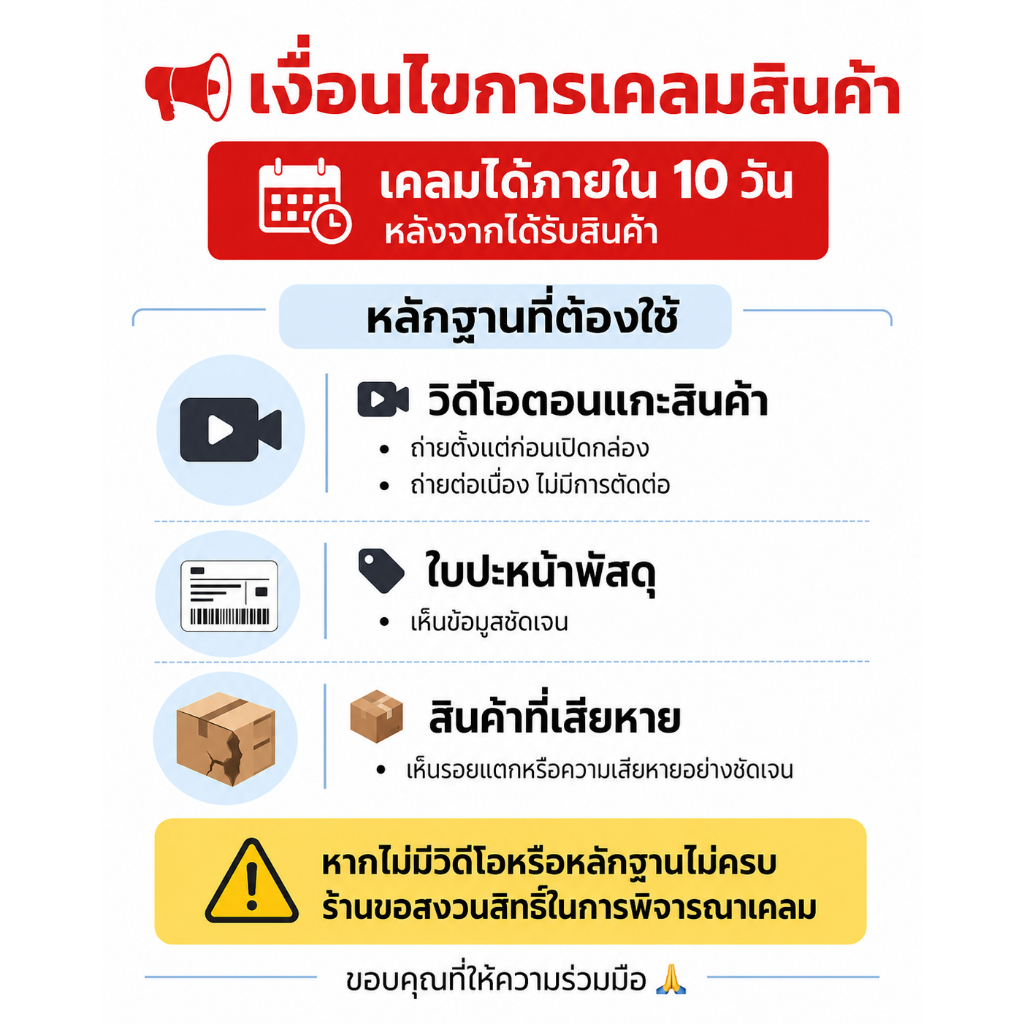 กล่องโฟมเก็บความเย็น-ร้อน ลังโฟม ขนาดกลาง ราคาส่ง มี 4 รูปที่ 8
