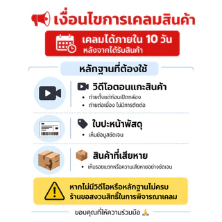 กล่องโฟม ลังโฟม กล่องเก็บความเย็น กล่องโฟมเก็บความเย็น ขนาด 10 กิโลกรัม [หนาพิเศษ](10 kg size 25.5 X 37.5 X 33.0 cm)