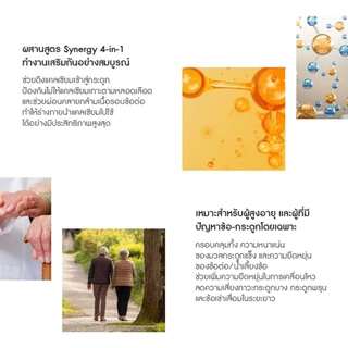 [ 1DayVit ] Calcium Balance - วิตามินบำรุงกระดูก แคลเซียม แอล-ทรีโอเนต คอลลาเจนไทพ์ทู แมกนีเซียม
