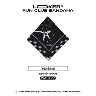 LOOKER® — RUN CLUB BANDANA ผ้า Bandana