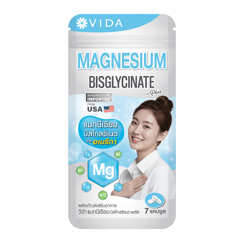 วีด้า แมกนีเซียม บิสไกลซิเนต อเมริกา นอนหลับ ผ่อนคลาย (7 แคปซูล) Vida Magnesium Bisglycinate 7 Capsule