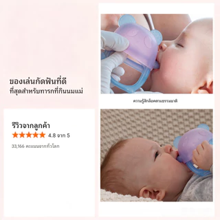 Dr.isla ยางกัดเด็ก ซิลิโคน จุกซิลิโคน มีกล่องเก็บป้องกันฝุ่น ลดอาการคันเหงือก ฟันขึ้น วัสดุความปลอดภัย TG20