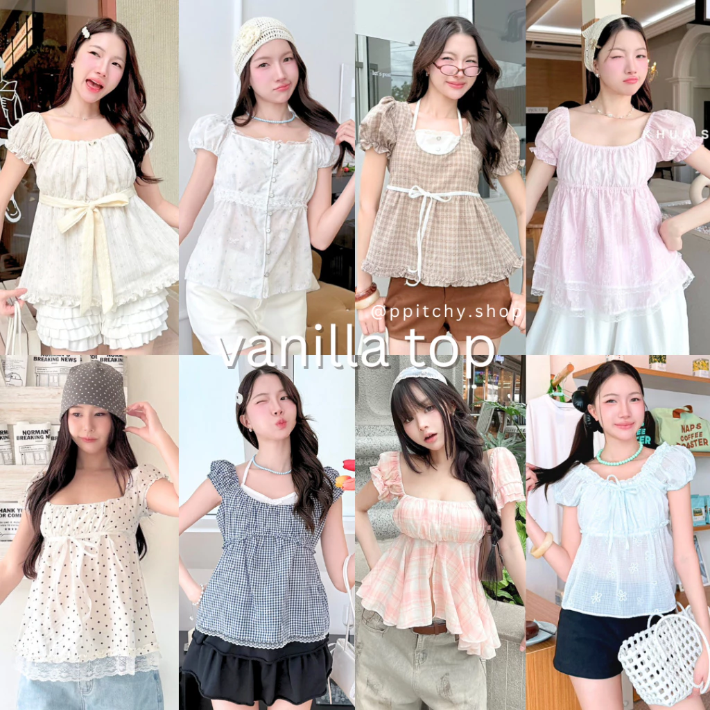 ppitchy.shop 🩷 Vanilla Top - รวมเสื้อแขนตุ๊กตา มากกว่า 10 สี