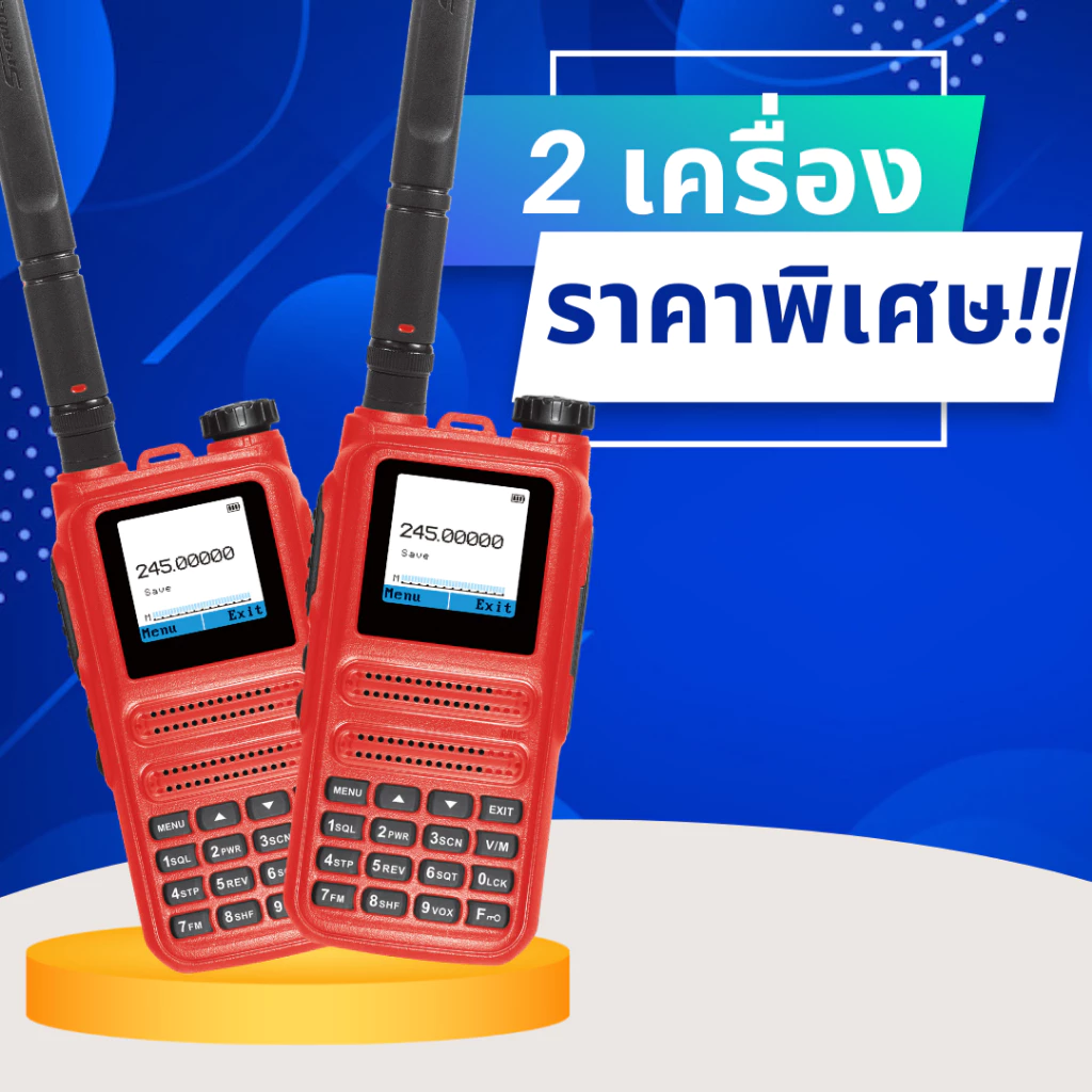 SPENDER วิทยุสื่อสาร รุ่น D2472 Plus แพ็คคู่ สุดคุ้ม เครื่องมีทะเบียน ถูกกฎหมาย รับประกันสินค้า 2 ปี