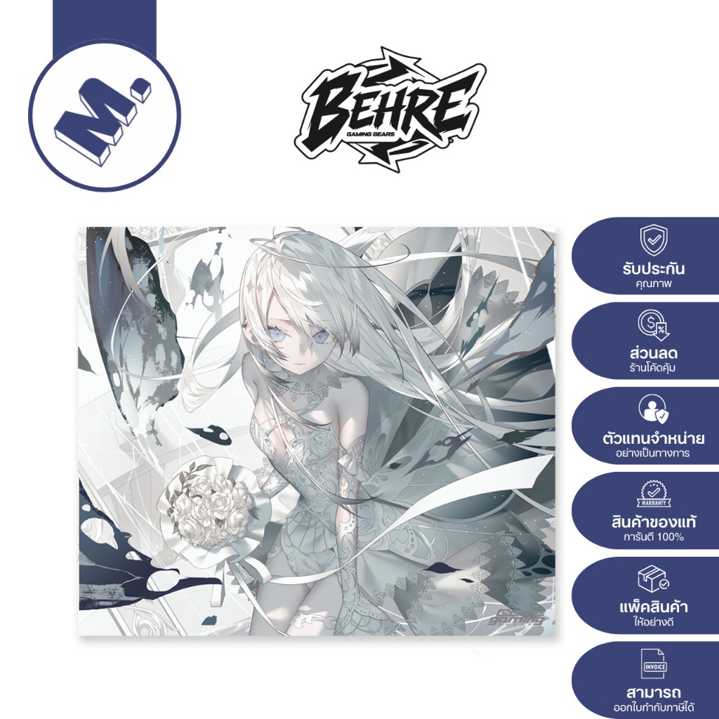 Butterfly — Behre Gaming แผ่นรองเมาส์กระจกชนิด Speed (Coated)